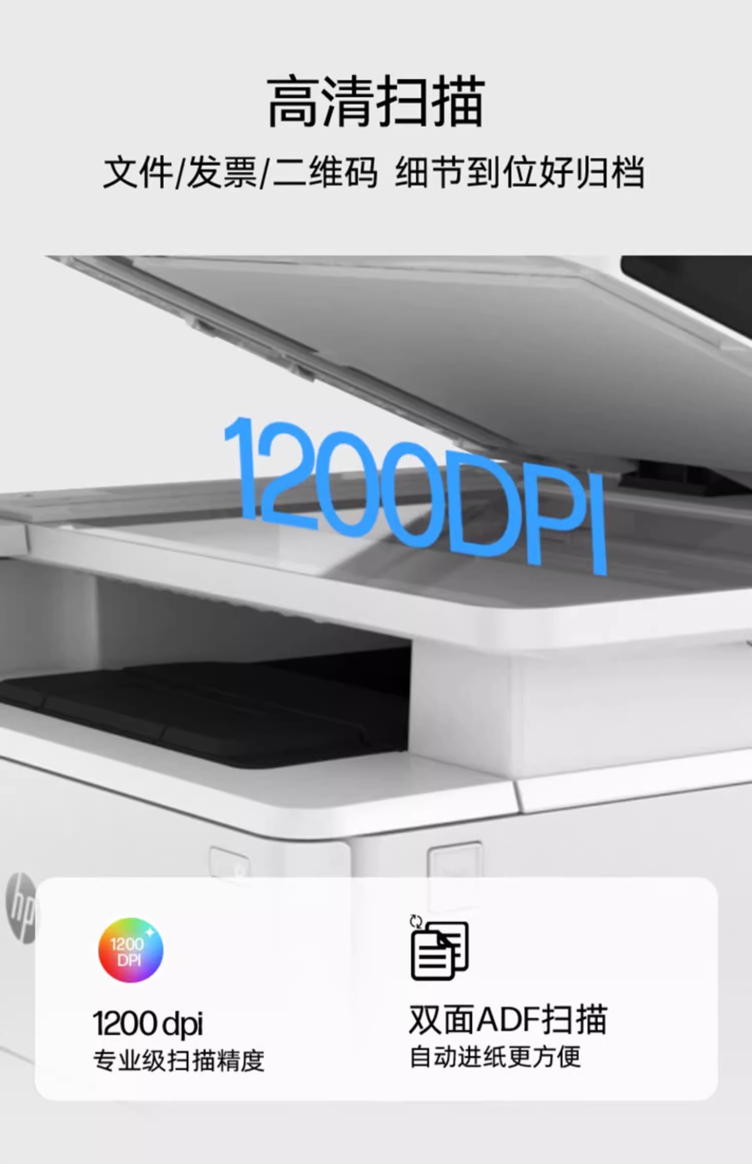 LaserJet Pro MFP 4103fdw 多功能彩色打印机